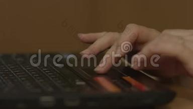 女人`手，手指放在笔记本电脑的鼠标垫上。 女人`用手提电脑鼠标